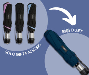Solo Gift Pack (3X) を購入すると、無料でDuetの傘がもらえます。